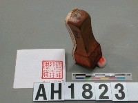 建功神社主任神職藏品圖，第1張